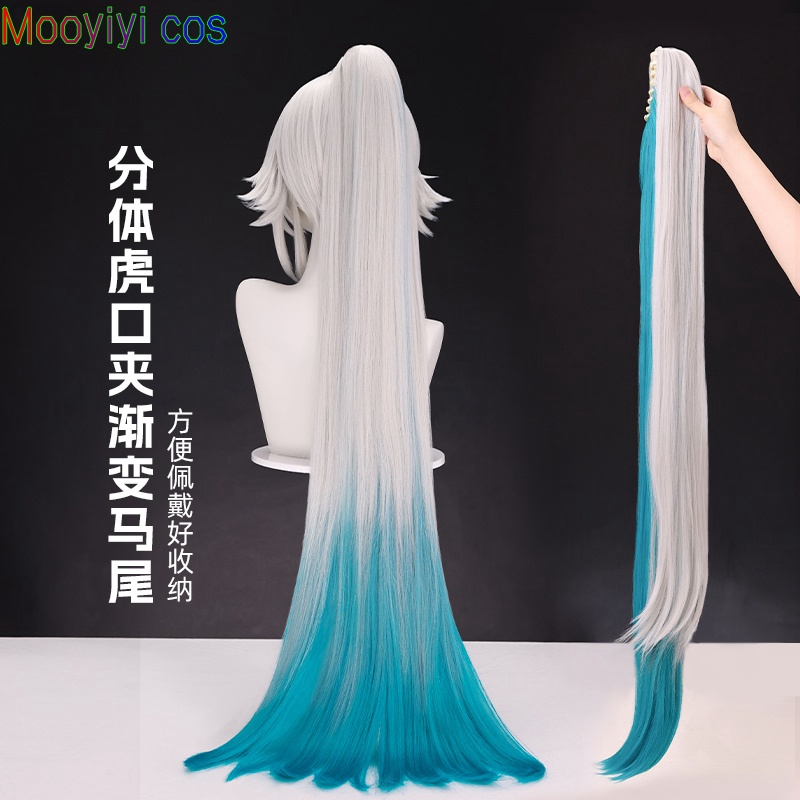Party Games For Christmas - 2026 cos Feixiao 코스프레 가발 게임
