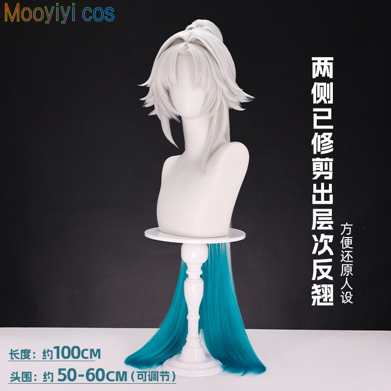 2026 cos Feixiao 코스프레 가발 게임 Ho - Party Games For Christmas 리뷰 및 가격
